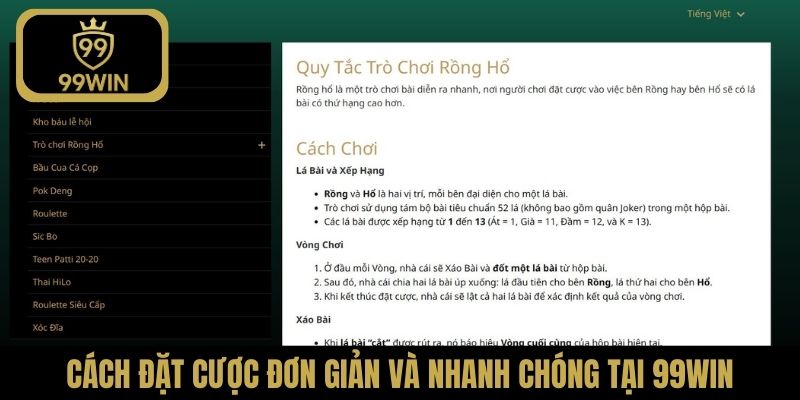 Cách đặt cược đơn giản và nhanh chóng tại 99Win